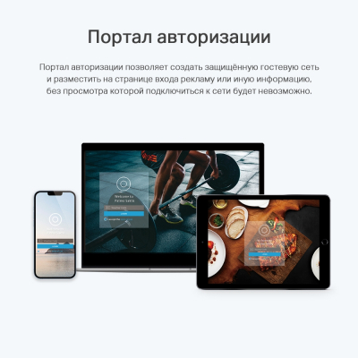 Точка доступа AX1800 GbE Tp-Link TL-WA1801