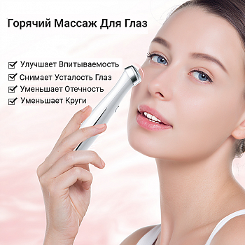 TOUCHBeauty TB-1662