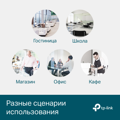 Коммутатор PoE+ управляемый GbE 48-портовый Tp-Link SG3452P
