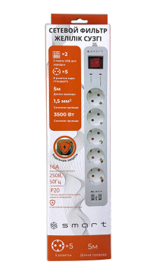 Сетевой фильтр S SMART SM-G5WU-5M ϟ <XH-GDU05K, белый, 16А, 5роз, 5м, EU, 2*USB>