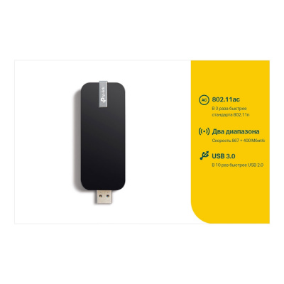 Беспроводной сетевой адаптер Tp-Link Archer T4U