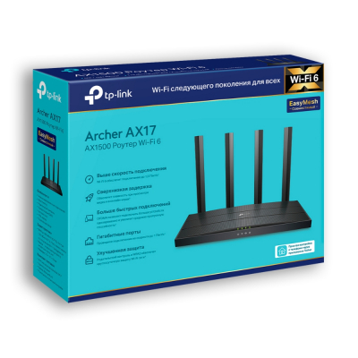 Маршрутизатор беспроводной AX1500 GbE Tp-Link Archer AX17  Wi-Fi 6