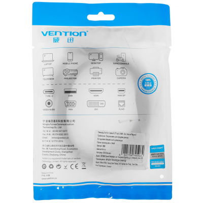 Патч-корд Vention IBJBJ <Flat Cat.6 UTP Patch Cable 5M Black>
