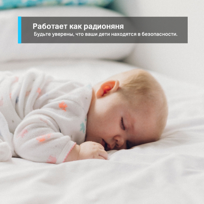 Беспроводная облачная FullHD-камера, с возможностью ночной съемки Tapo TC60