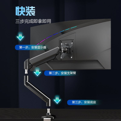 Настольное крепление для монитора Smart MA-06