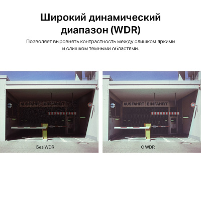 IP-камера купольная 3 МП TP-Link VIGI C400HP-2.8