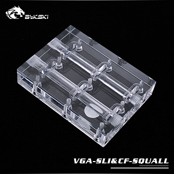 Мост жидкостного охлаждения для VGA Bykski VGA-SLI&CF-SQUALL <L4/3Way, SLI/CF, Прозрачный>