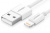 Кабель Lightning Ugreen US155 <USB2.0, 2m, WHITE, 20730>