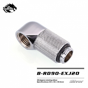 Фитинг угловой Bykski B-RD90-EXJ20 <90гр. 20ММ, Папа-мама, Silver>