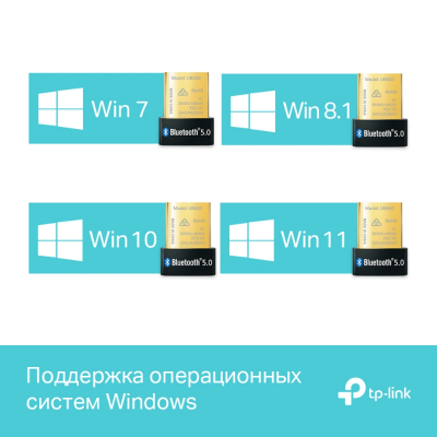 Адаптер USB Bluetooth TP-LINK UB500