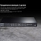 Коммутатор управляемый L3 GbE 24-портовый Tp-Link T3700G-28TQ