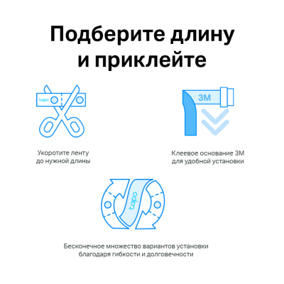 Умная диммируемая Wi-Fi светодиодная лента Tapo L900-5 Умная диммируемая Wi-Fi светодиодная лента Tapo L900-5