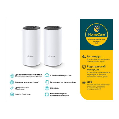 Домашняя Mesh Wi-Fi система GbE AC1200 Tp-Link Deco M4 (2 устройства) Домашняя Mesh Wi-Fi система GbE AC1200 Tp-Link Deco M4 (2 устройства)