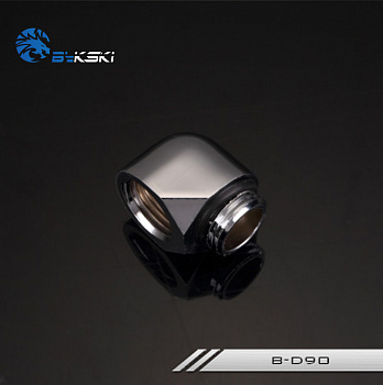 Фитинг угловой 90 градусов Bykski B-D90 <резьбовой с винтовой фиксацией G 1/4.>