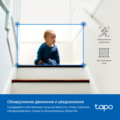 Беспроводная поворотная облачная 4MP-камера с искусственным интеллектом Tapo TC72