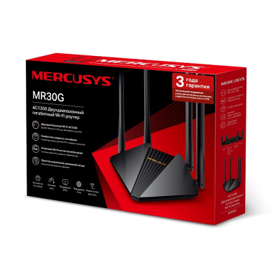 Маршрутизатор беспроводной AC1200 GbE Mercusys MR30G