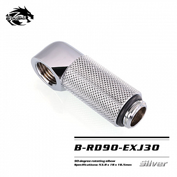Фитинг угловой Bykski B-RD90-EXJ30 <90гр. 30ММ, Папа-мама, Silver>