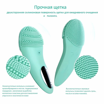 TOUCHBeauty TB-1788 массажер для лица