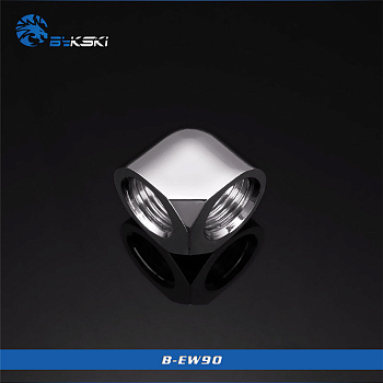 Фитинг угловой Bykski B-EW90 <90гр. внутренняя резьба G1/4, Silver>