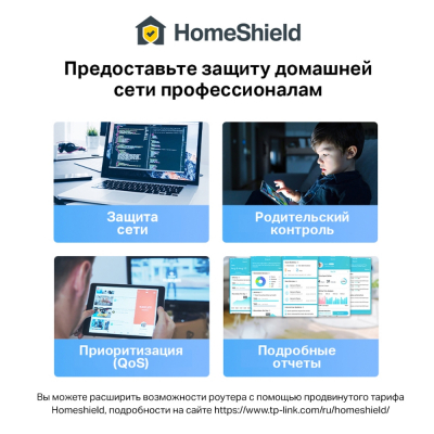PoE Mesh Wi-Fi система GbE для помещений AX3000 Tp-Link Deco X50-PoE(1-pack) Wi-Fi 6
