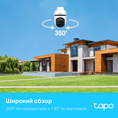 Уличная Wi-Fi камера Tapo C500 (поворотная)