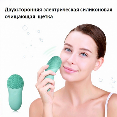 TOUCHBeauty TB-1788 массажер для лица