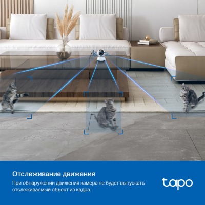 Беспроводная поворотная облачная 4MP-камера с искусственным интеллектом Tapo TC72